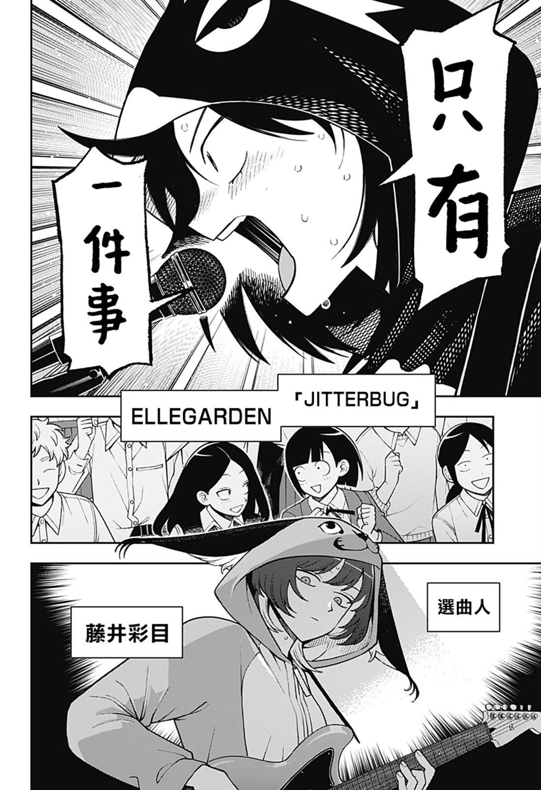 第60话