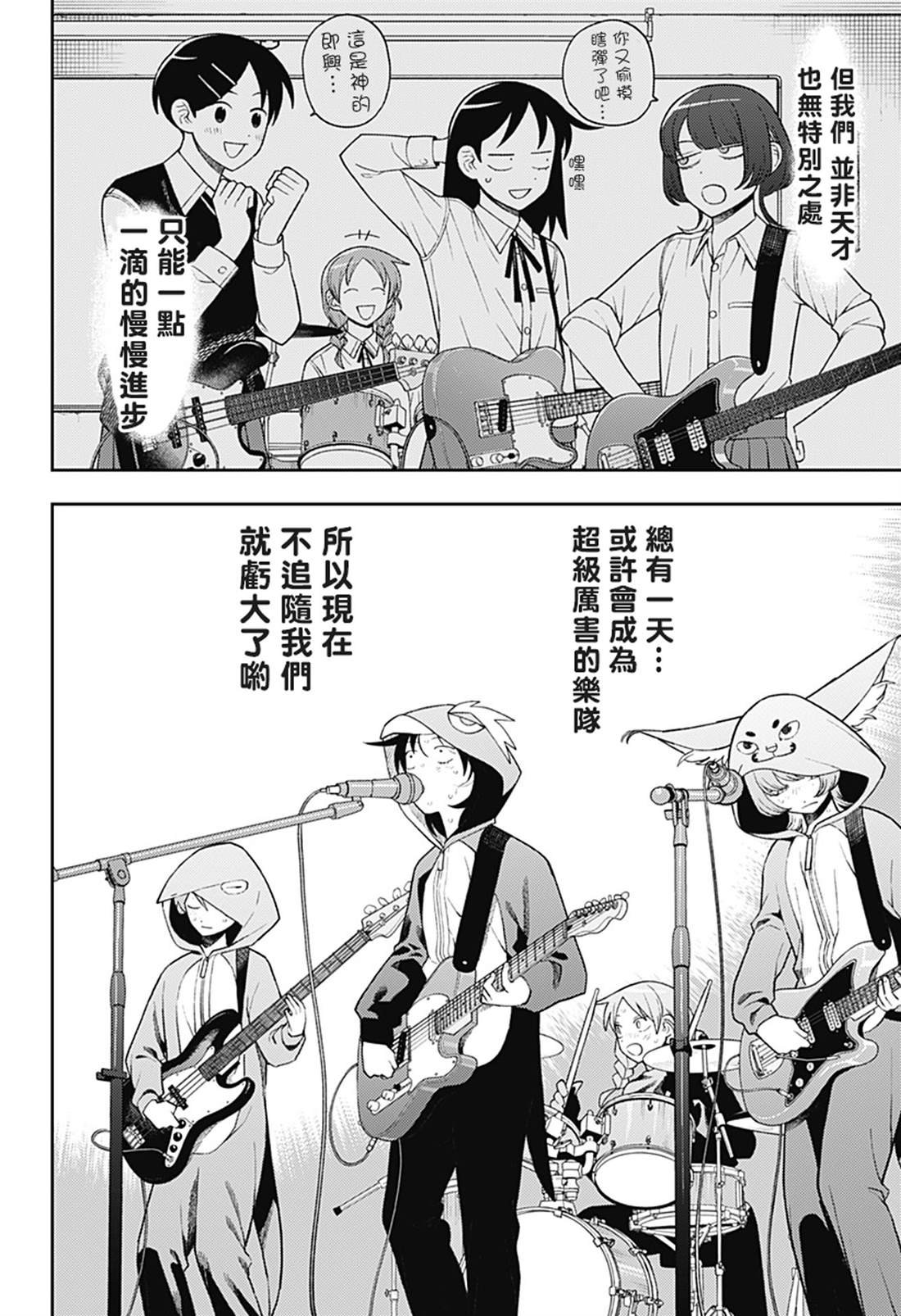 第60话