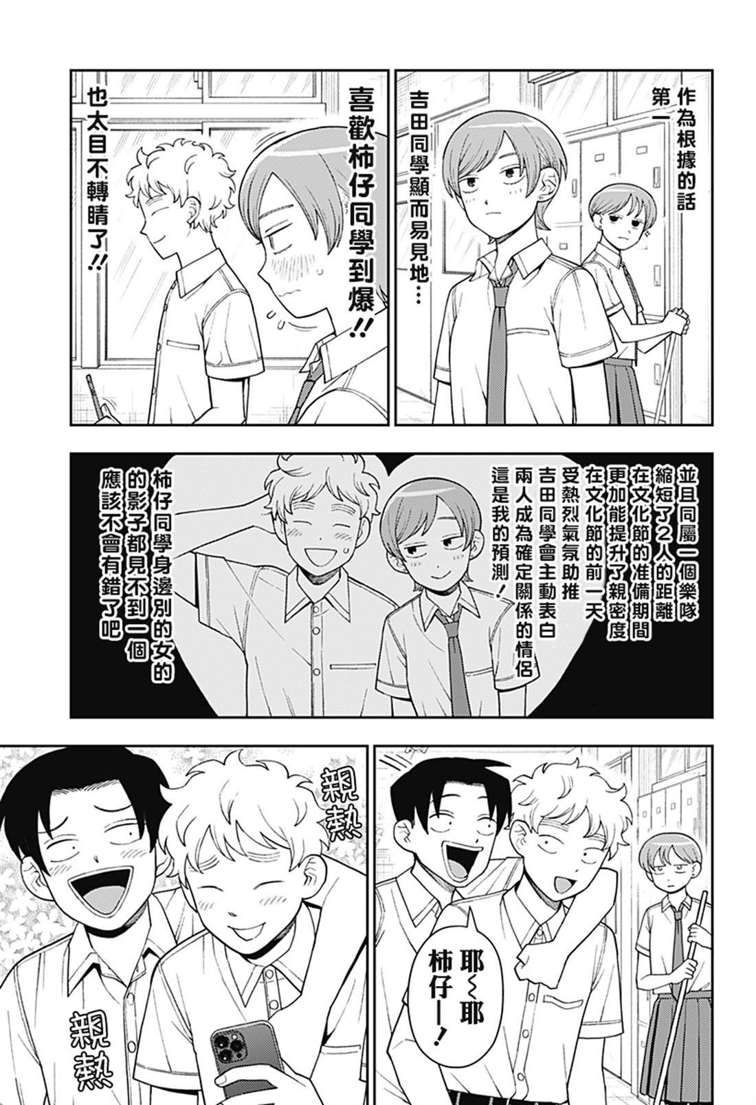番外3