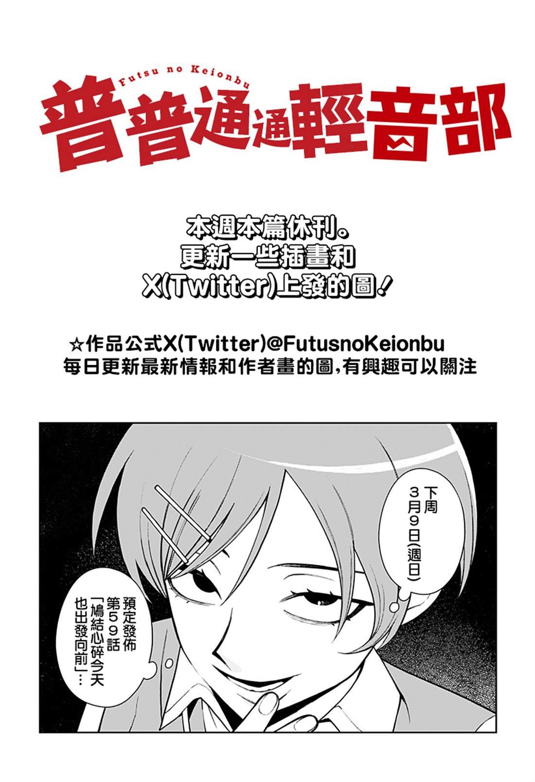 番外4
