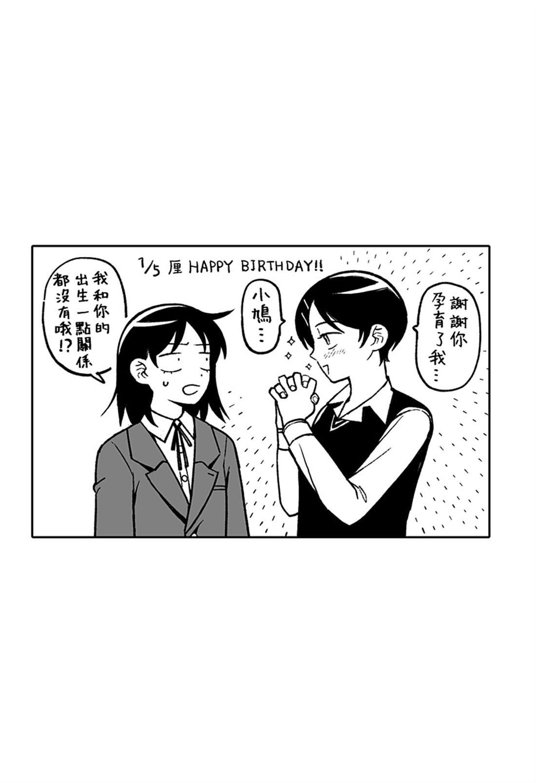 番外4