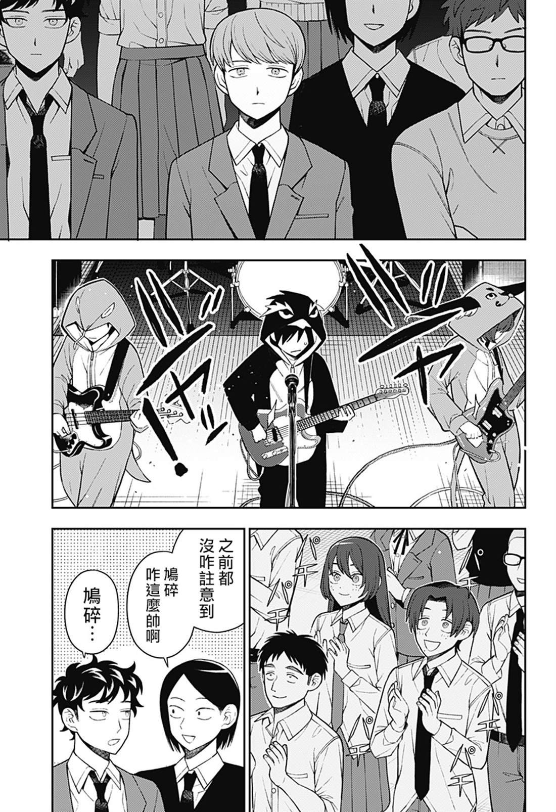 第61话