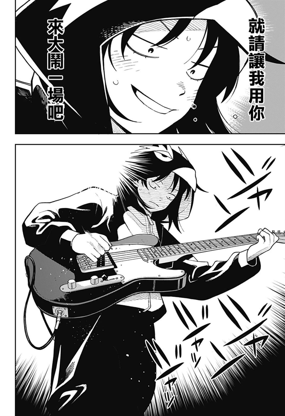 第61话