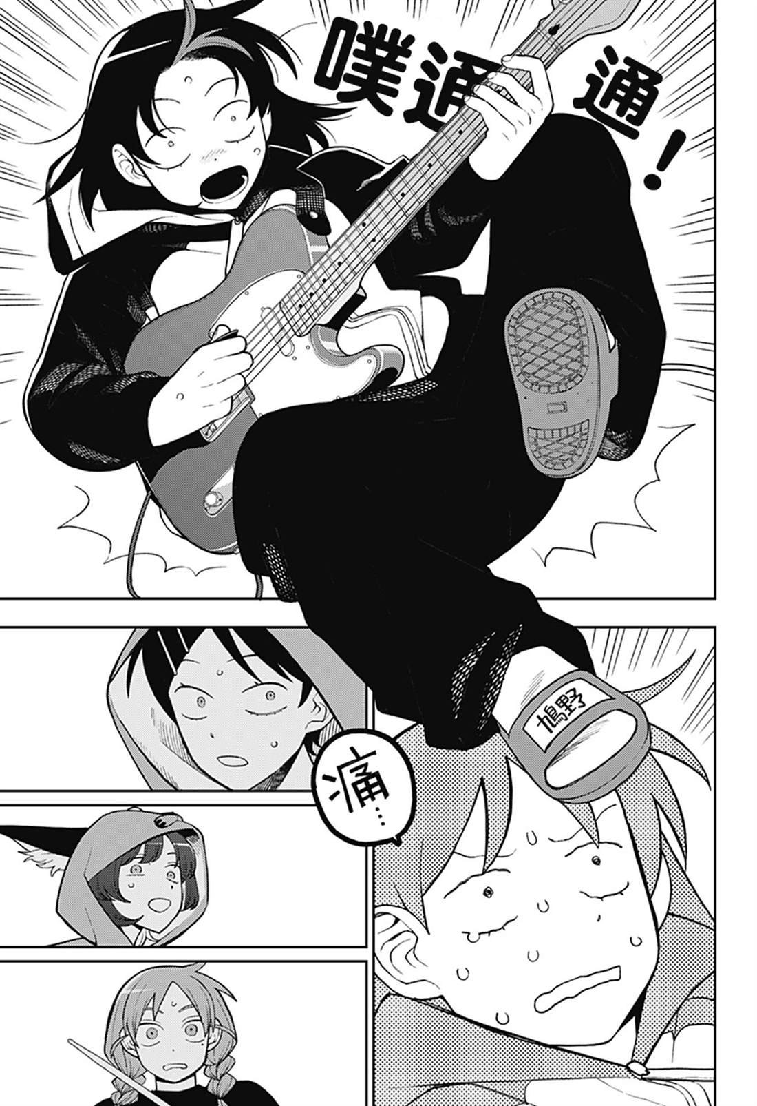 第61话