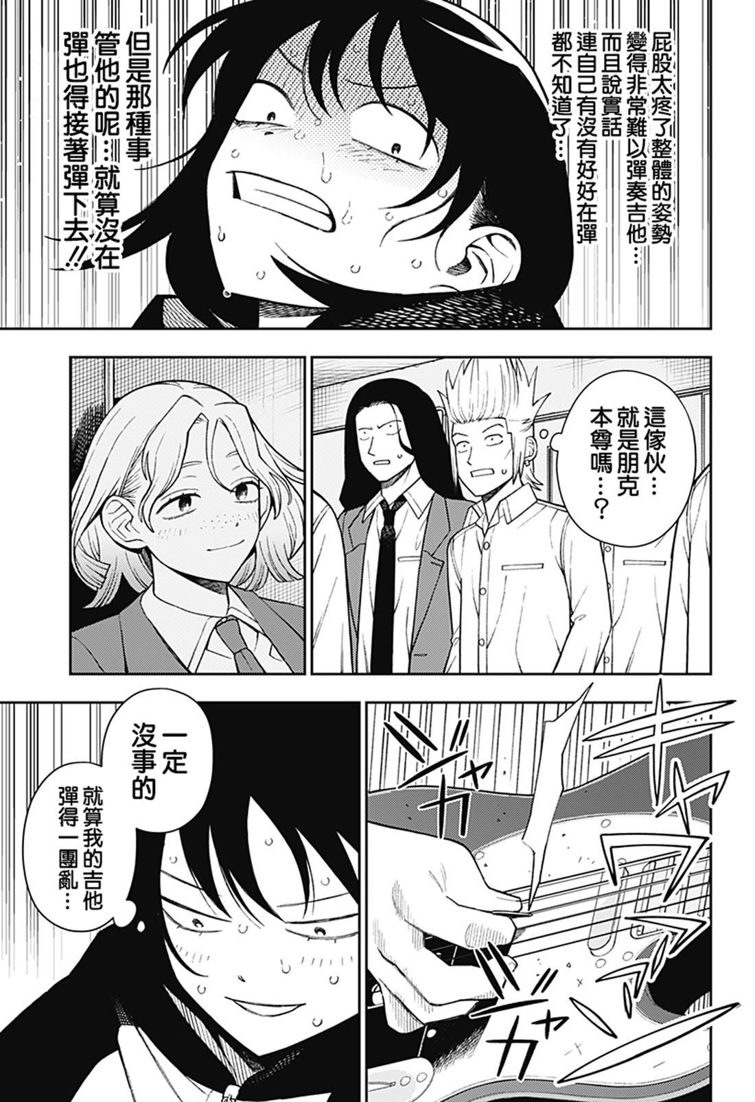 第62话