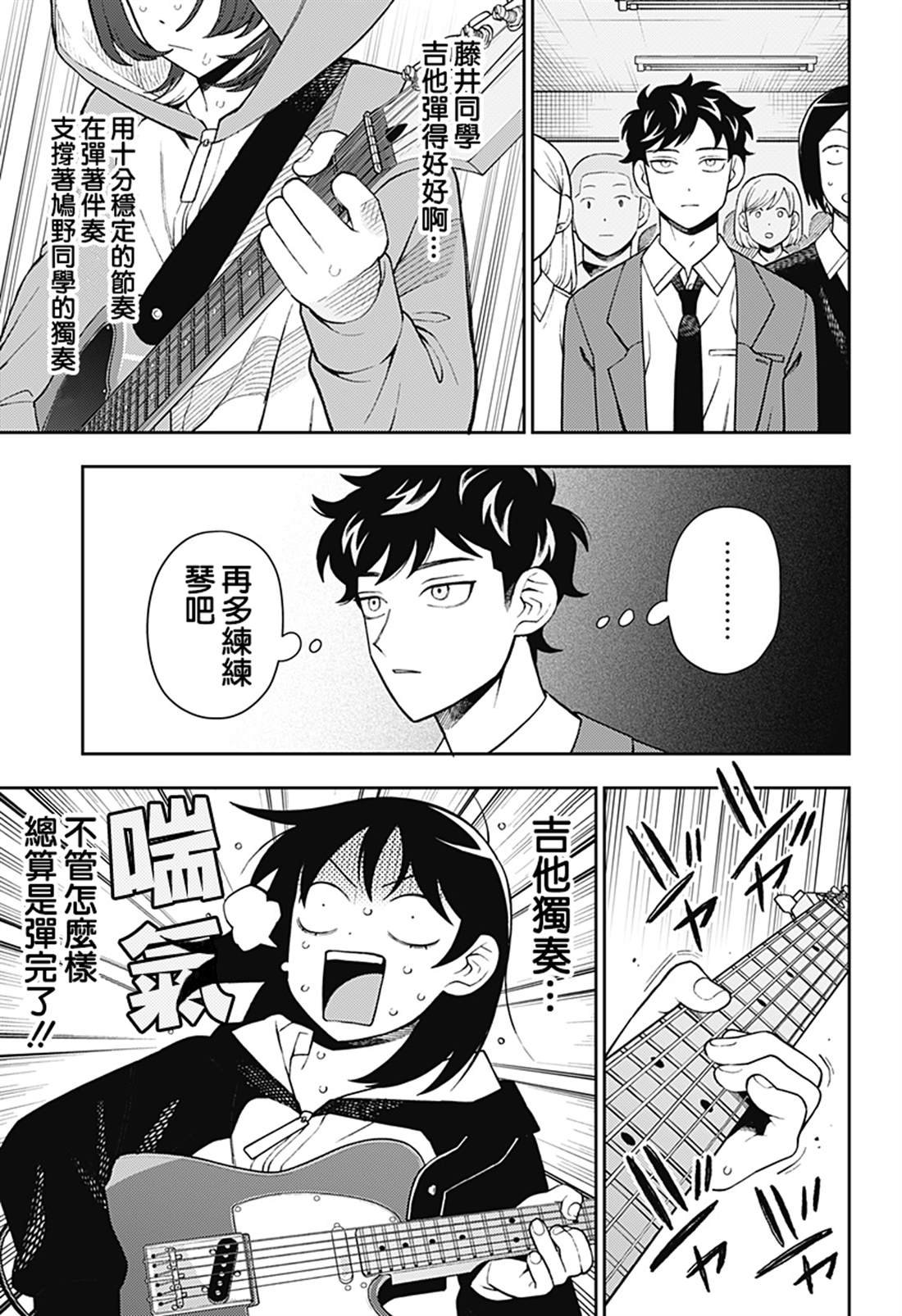 第62话