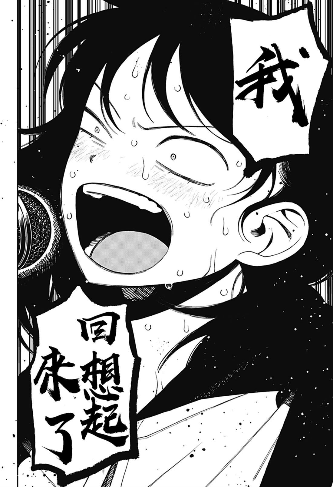 第62话