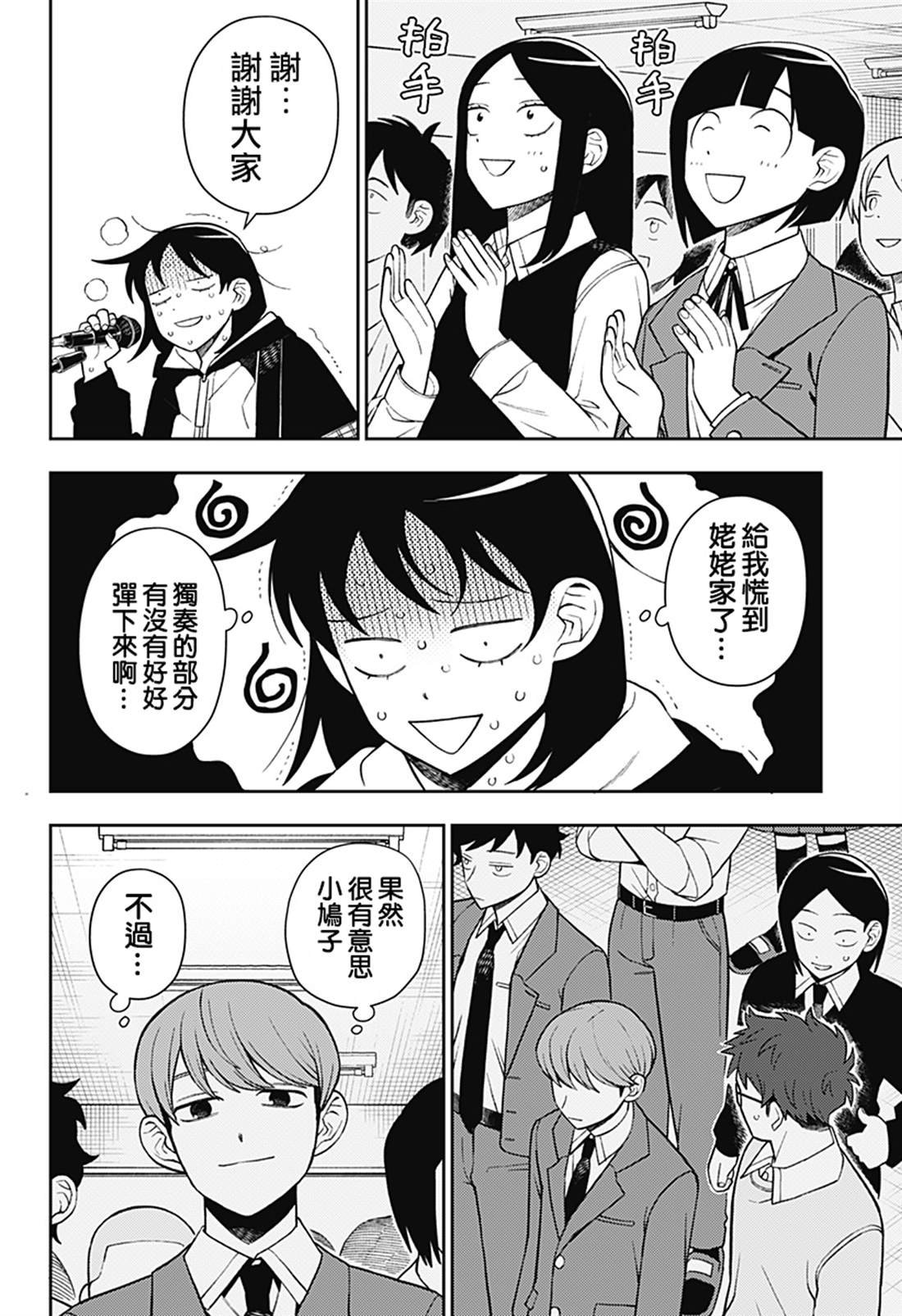 第62话