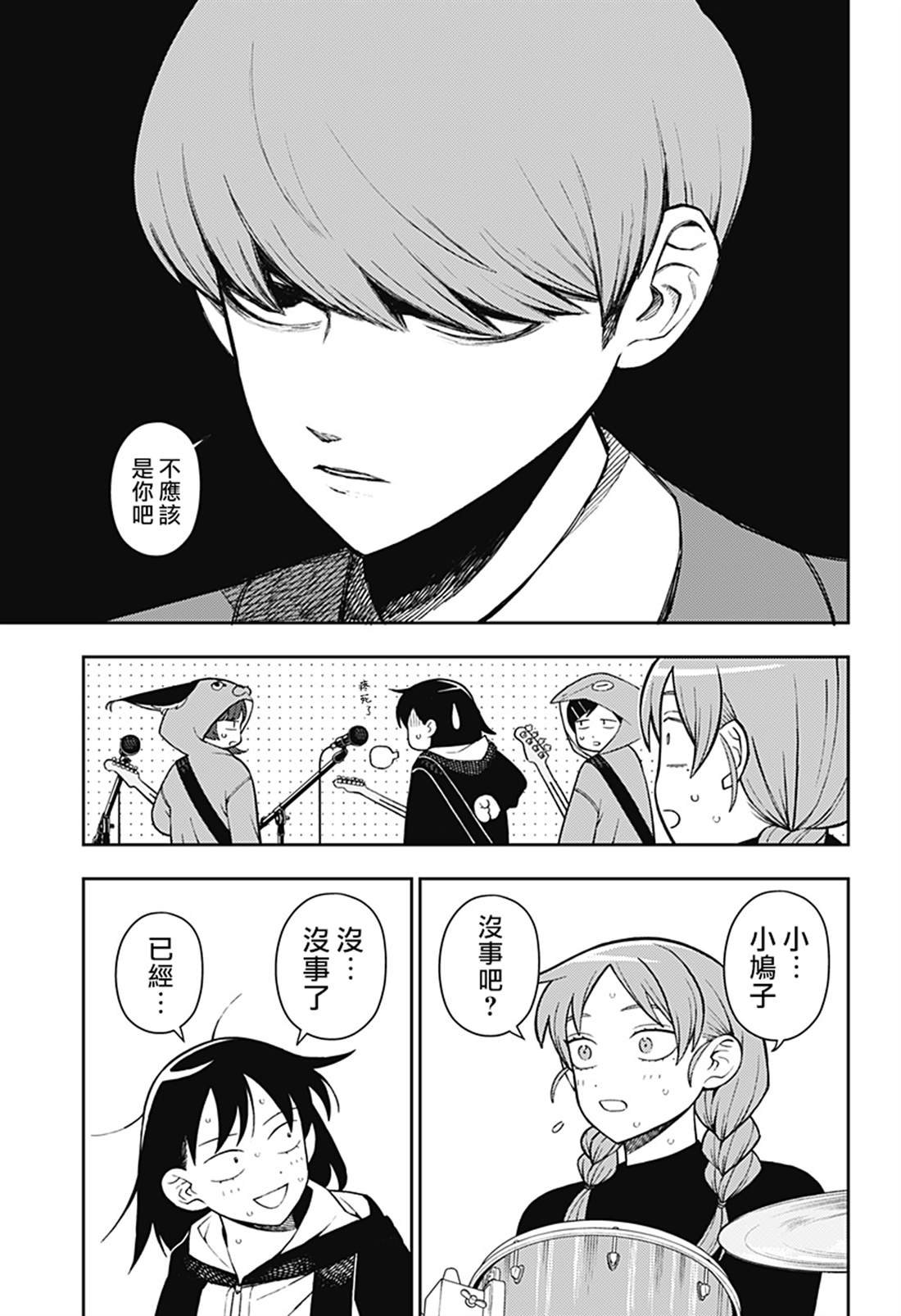 第62话