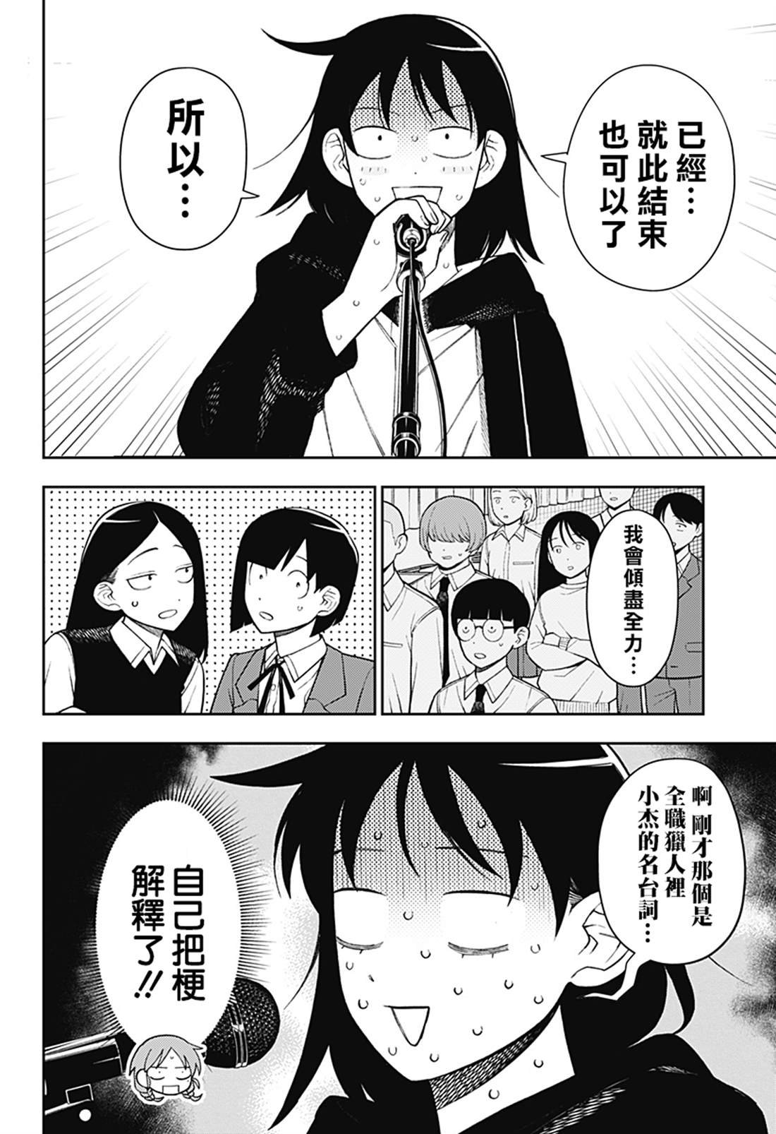 第62话