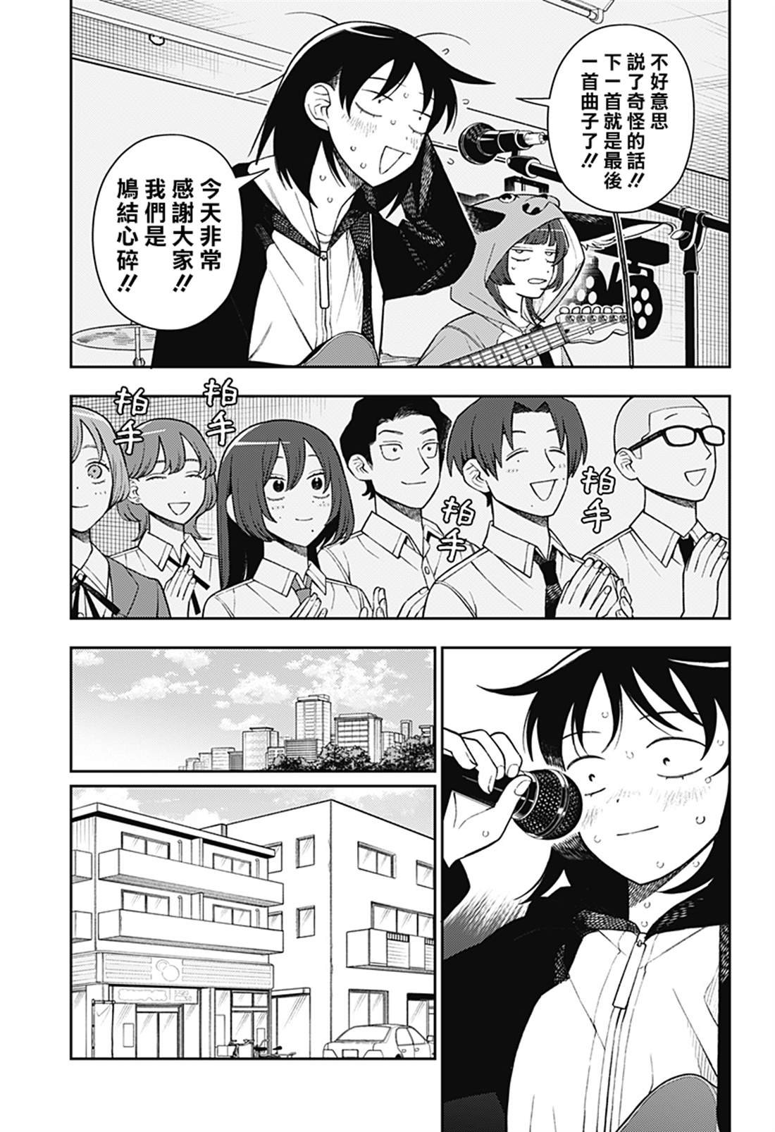 第62话