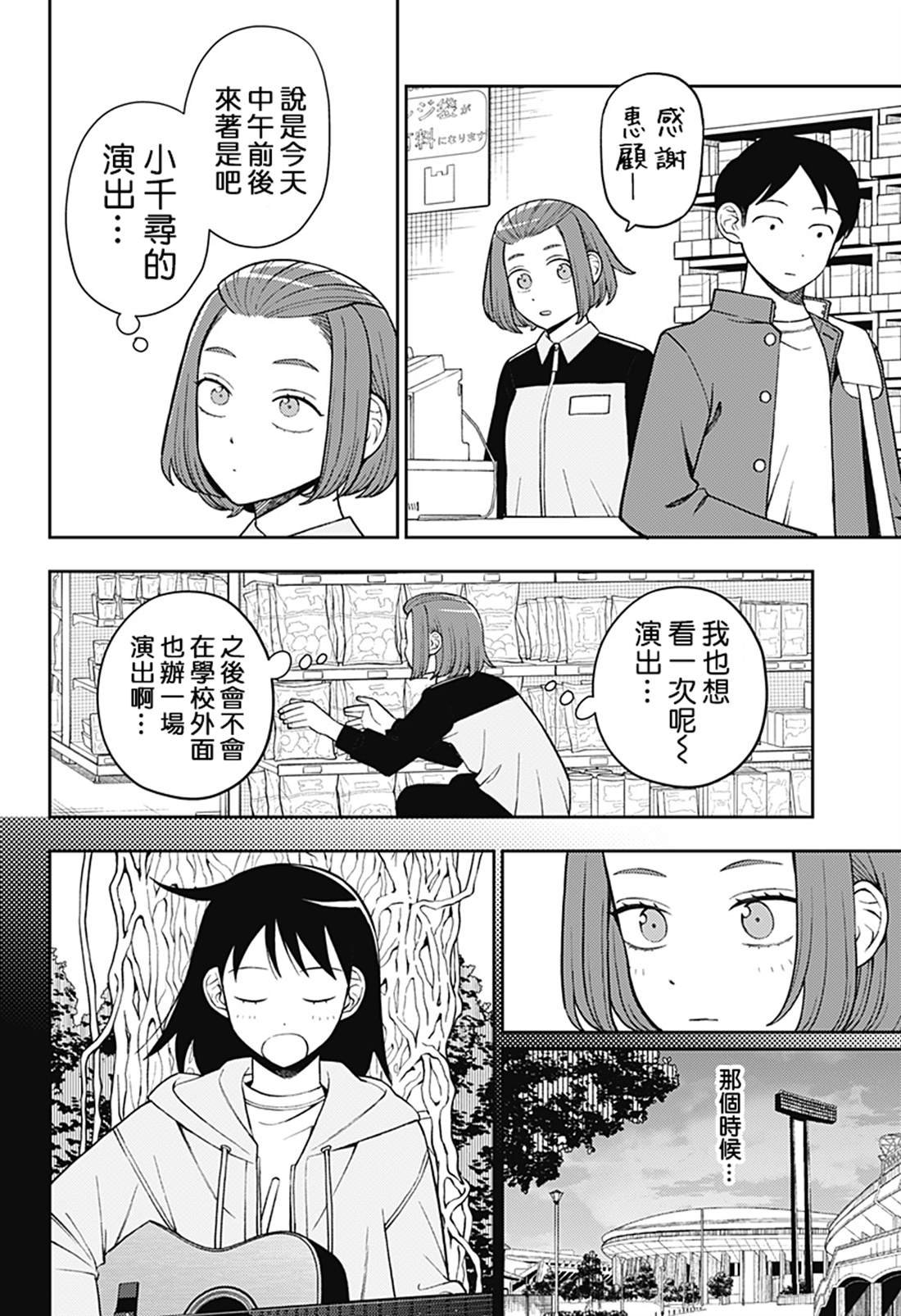 第62话