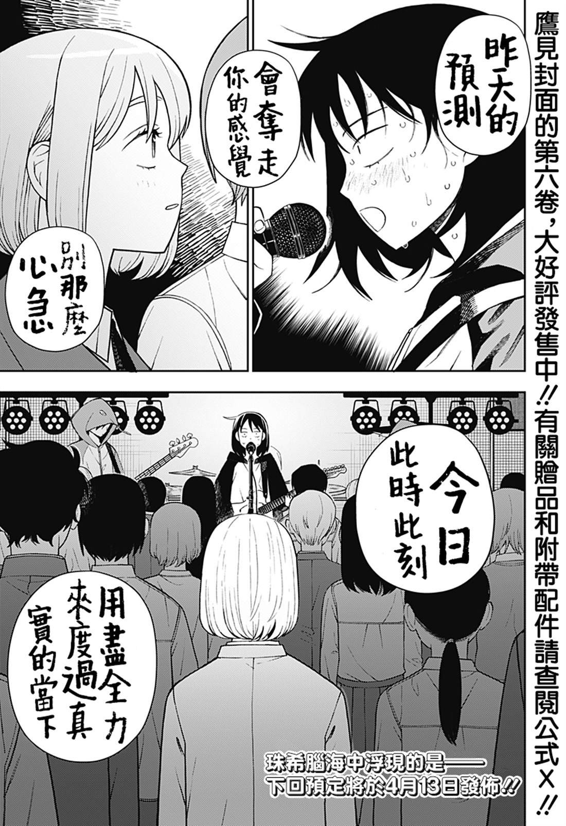 第62话