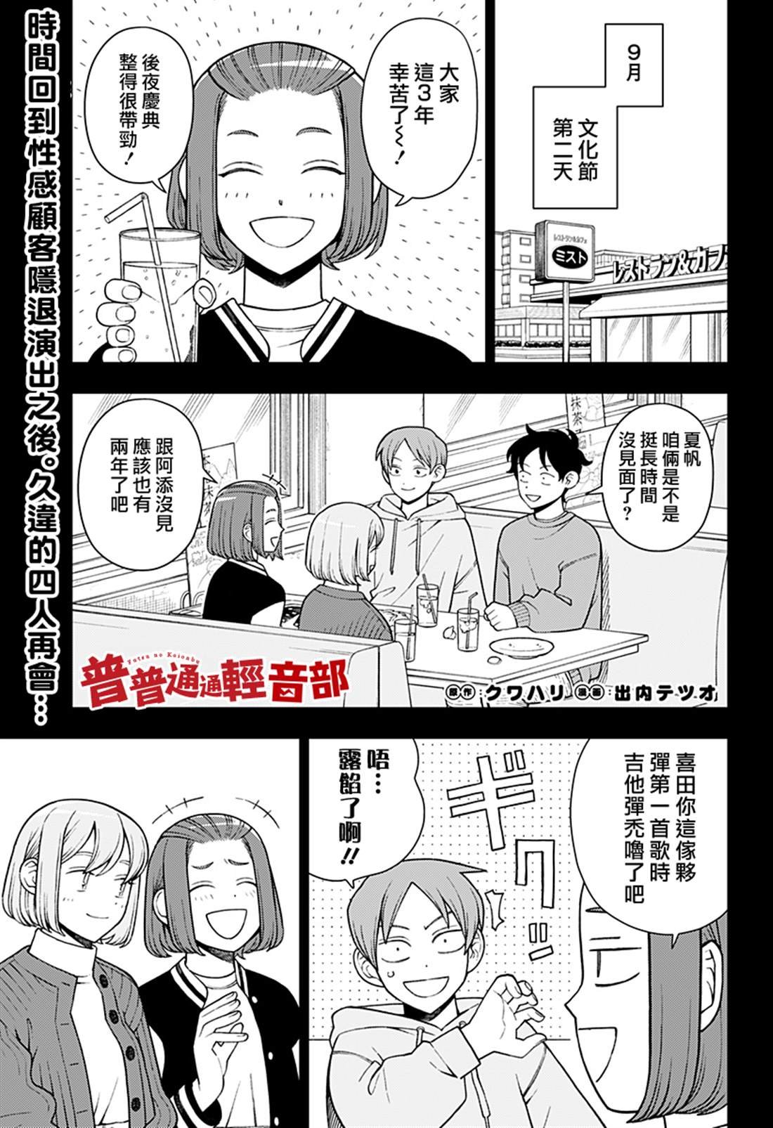 第63话