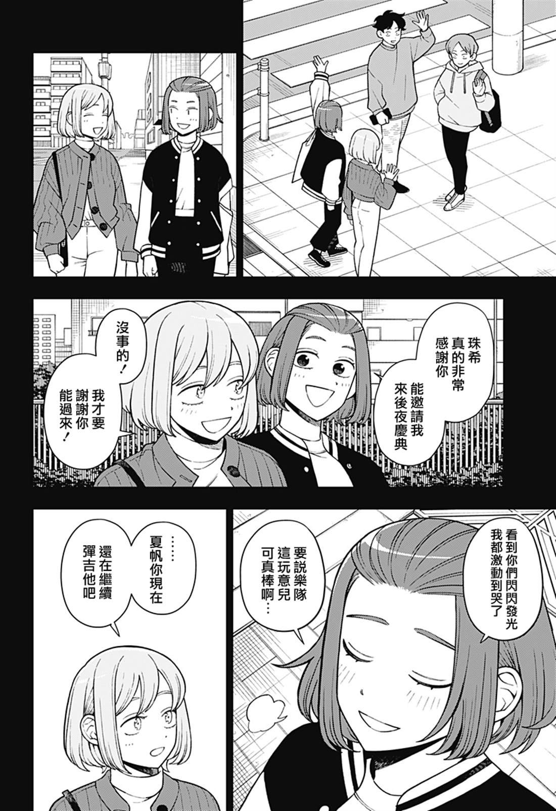 第63话