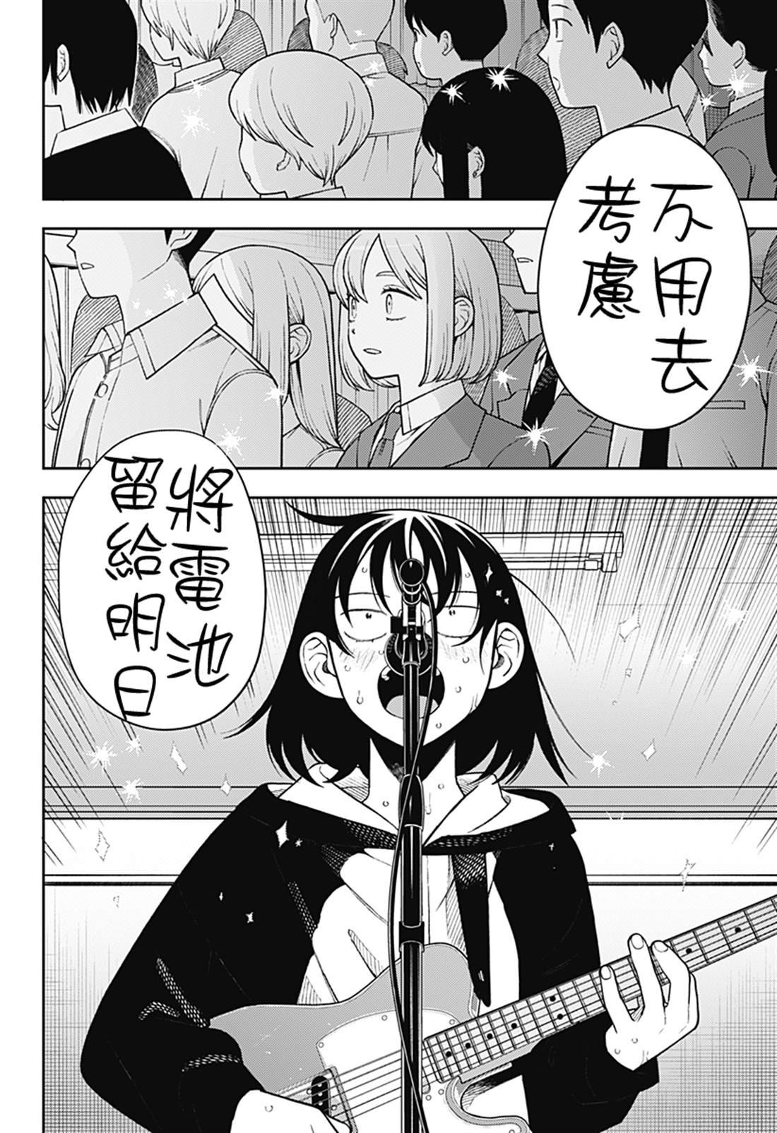 第63话