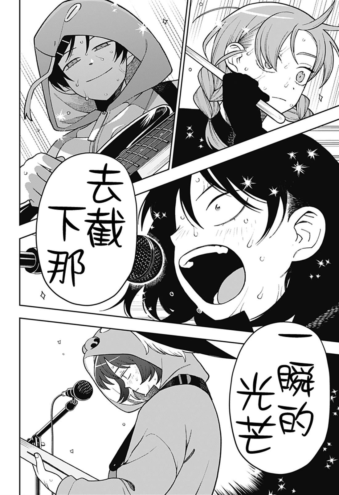 第63话