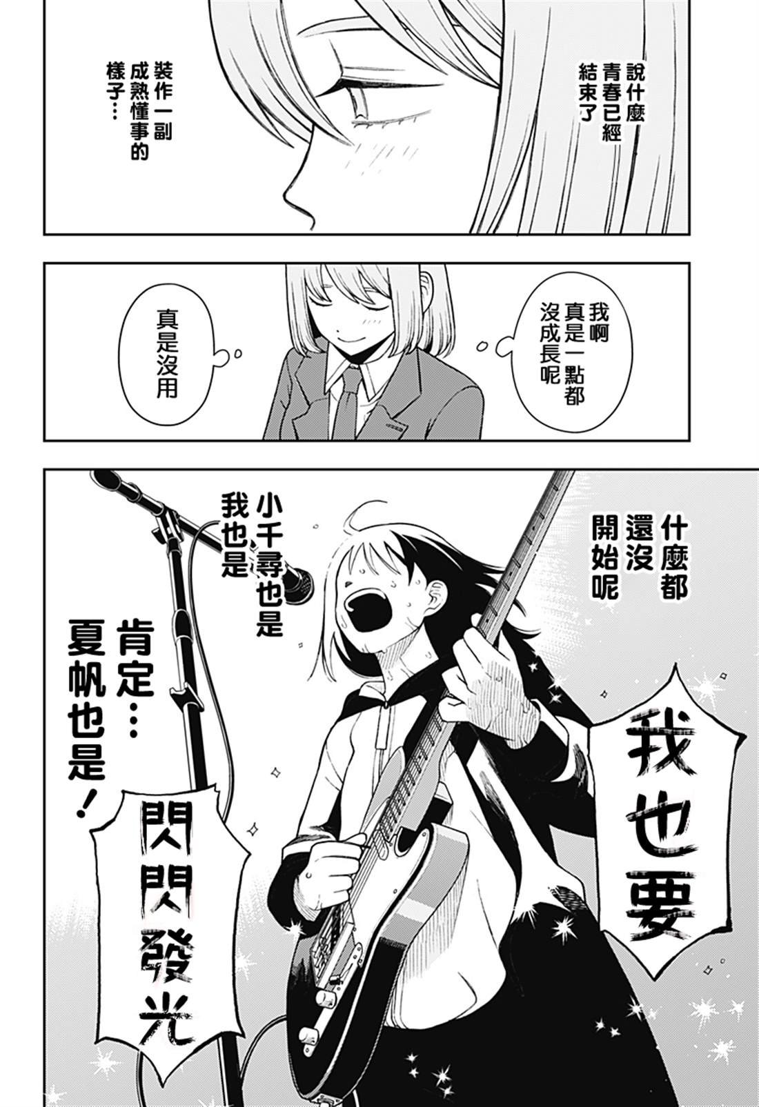 第63话