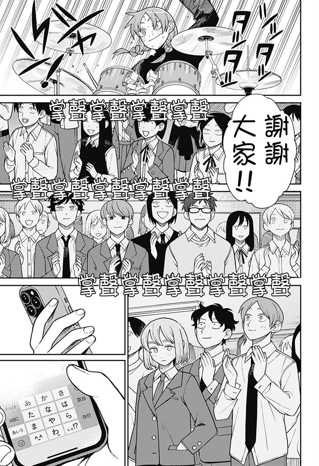 第63话