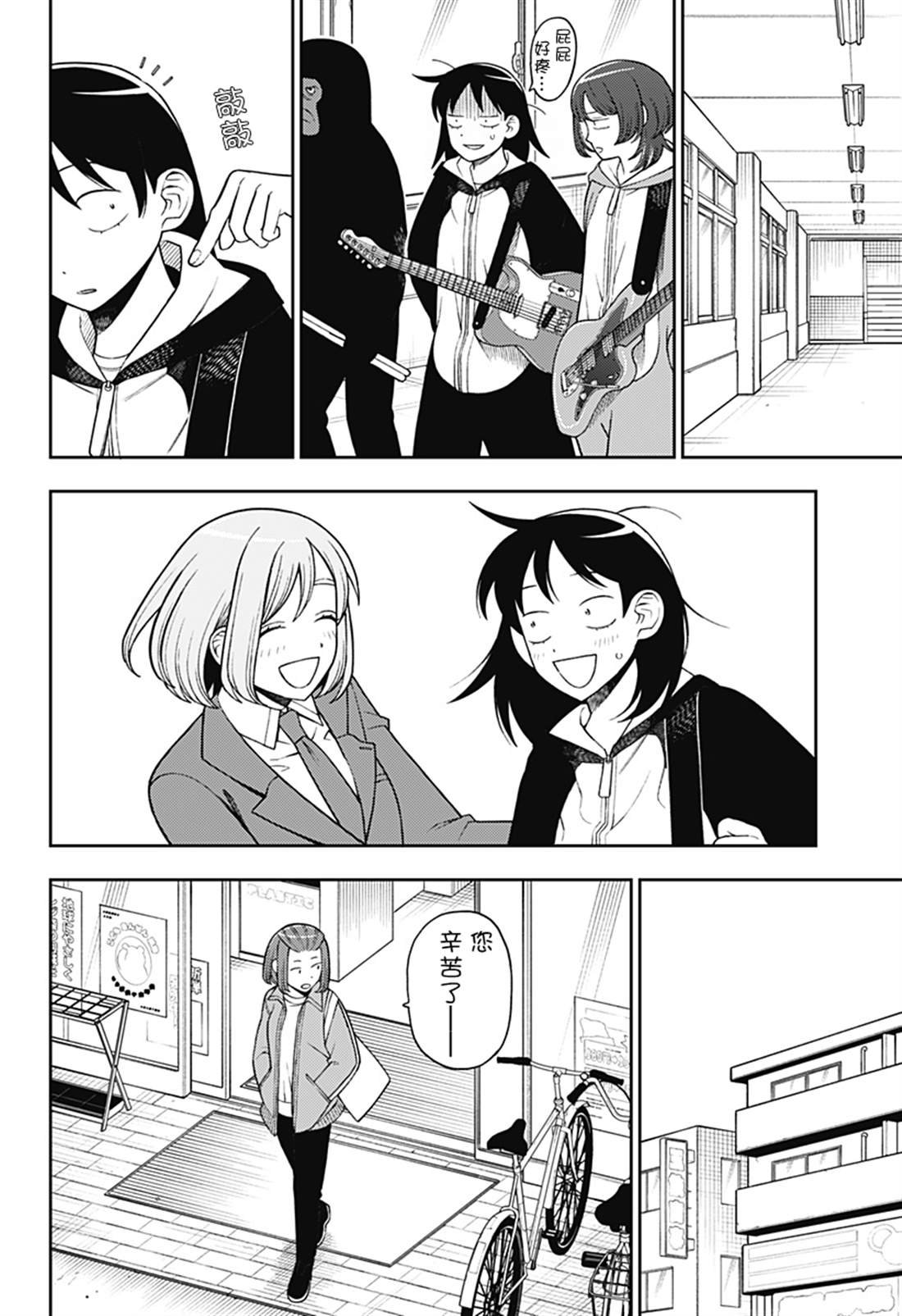 第63话