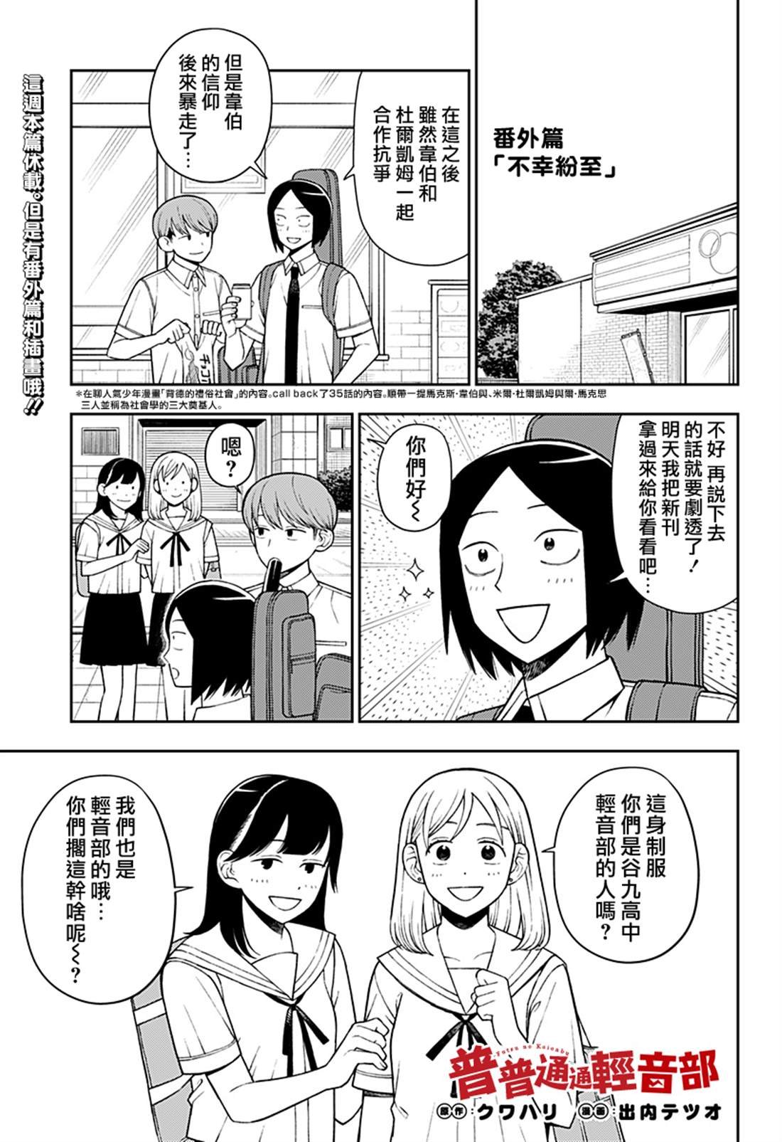 番外6