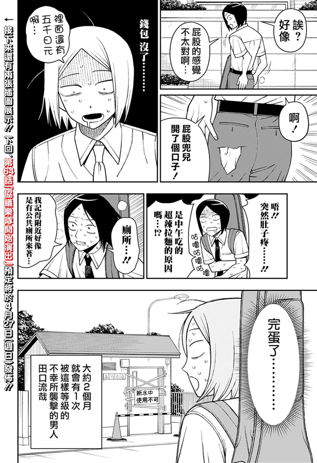 番外6