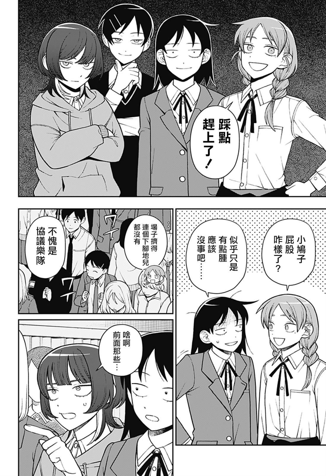 第64话