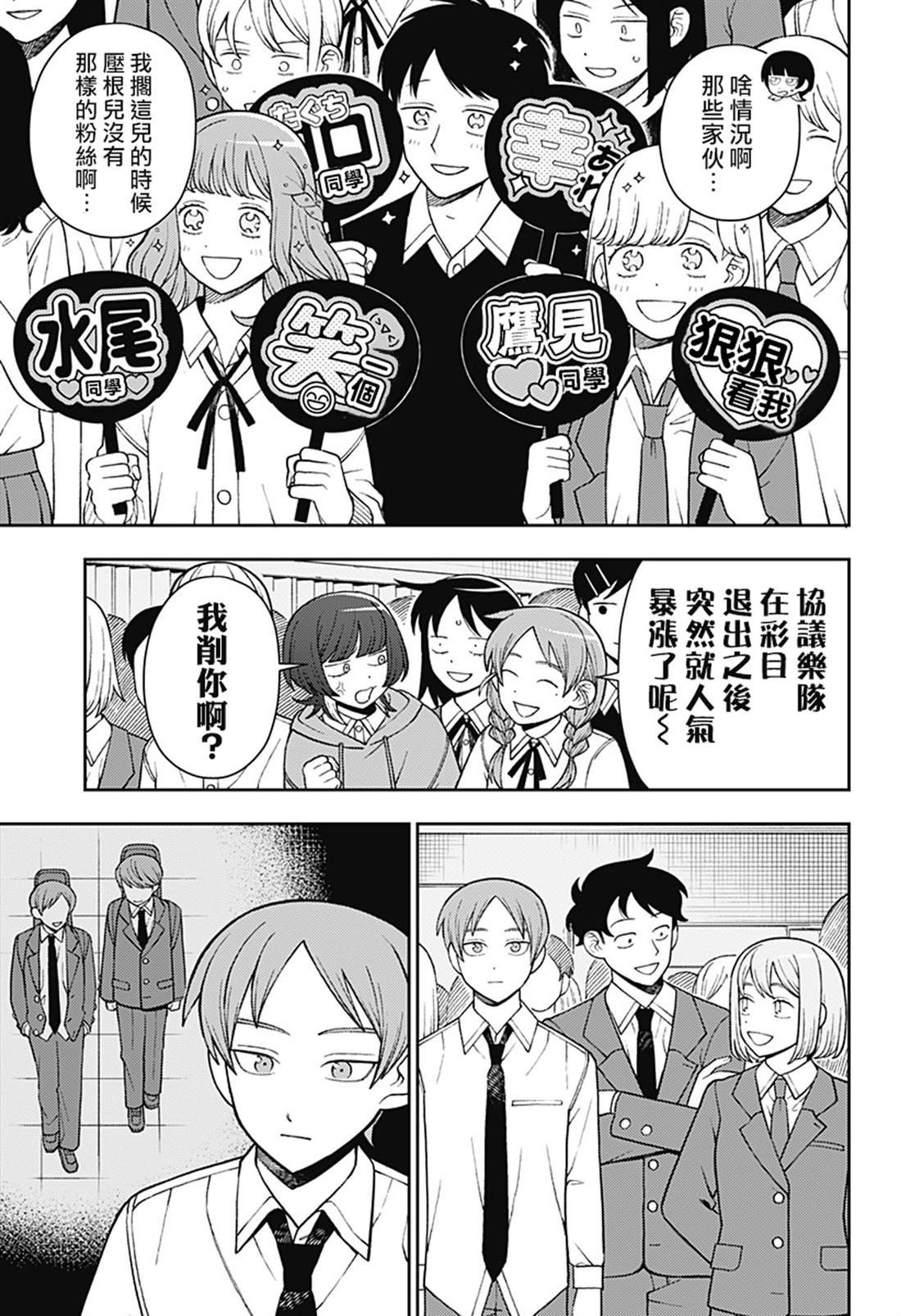 第64话