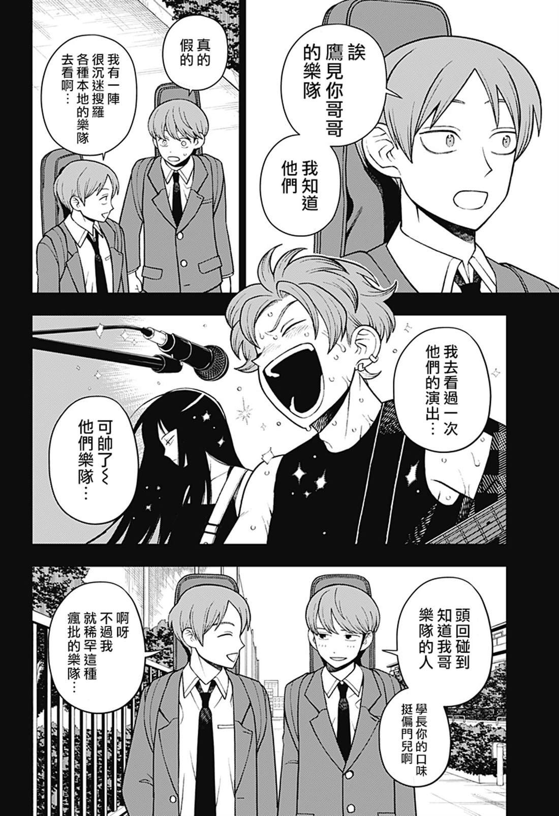 第64话