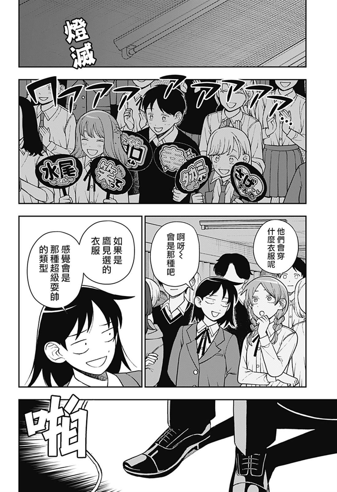 第64话