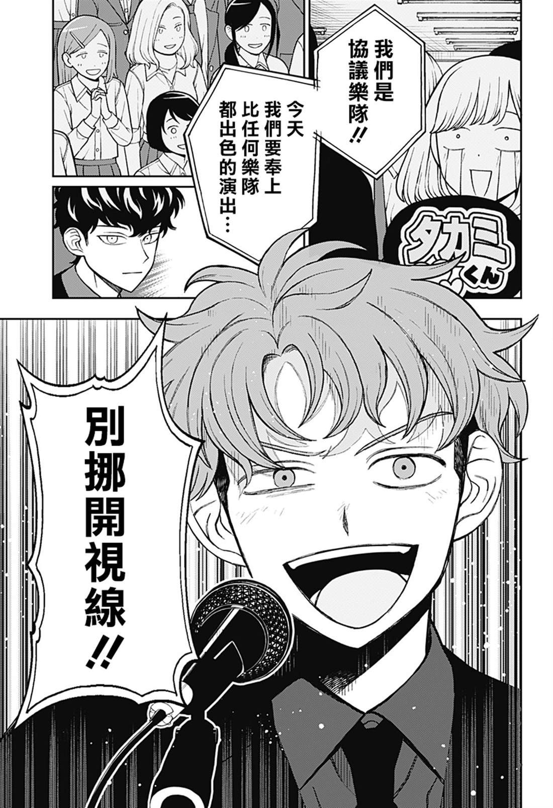 第64话