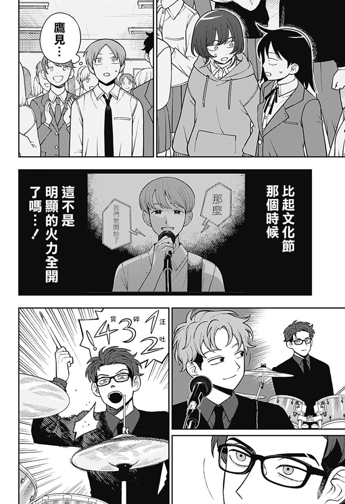第64话