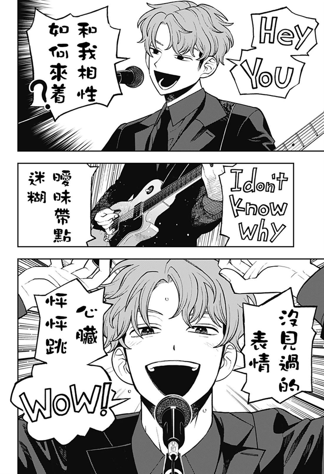 第64话