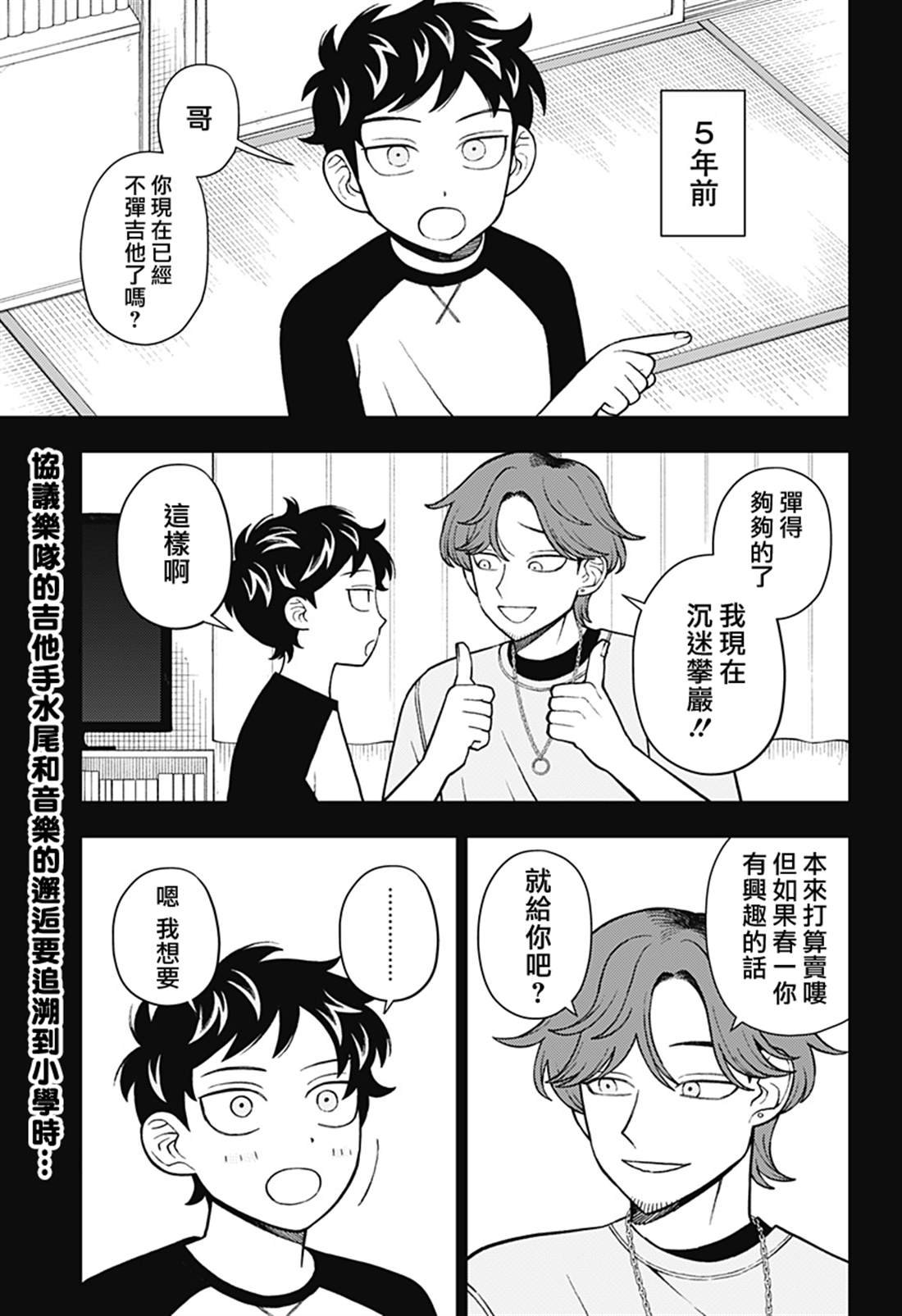 第65话