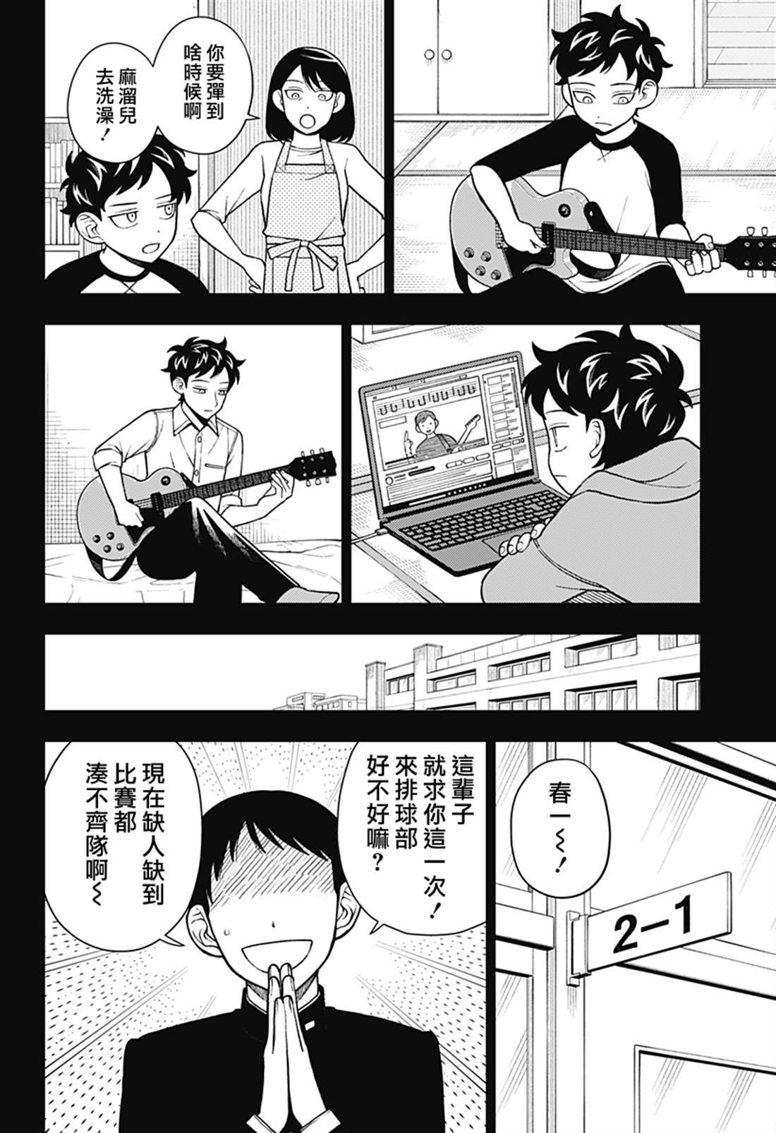 第65话