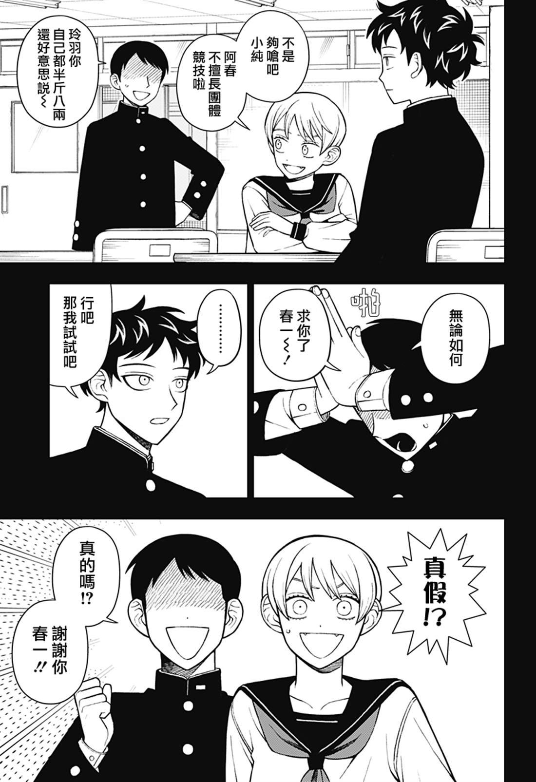 第65话