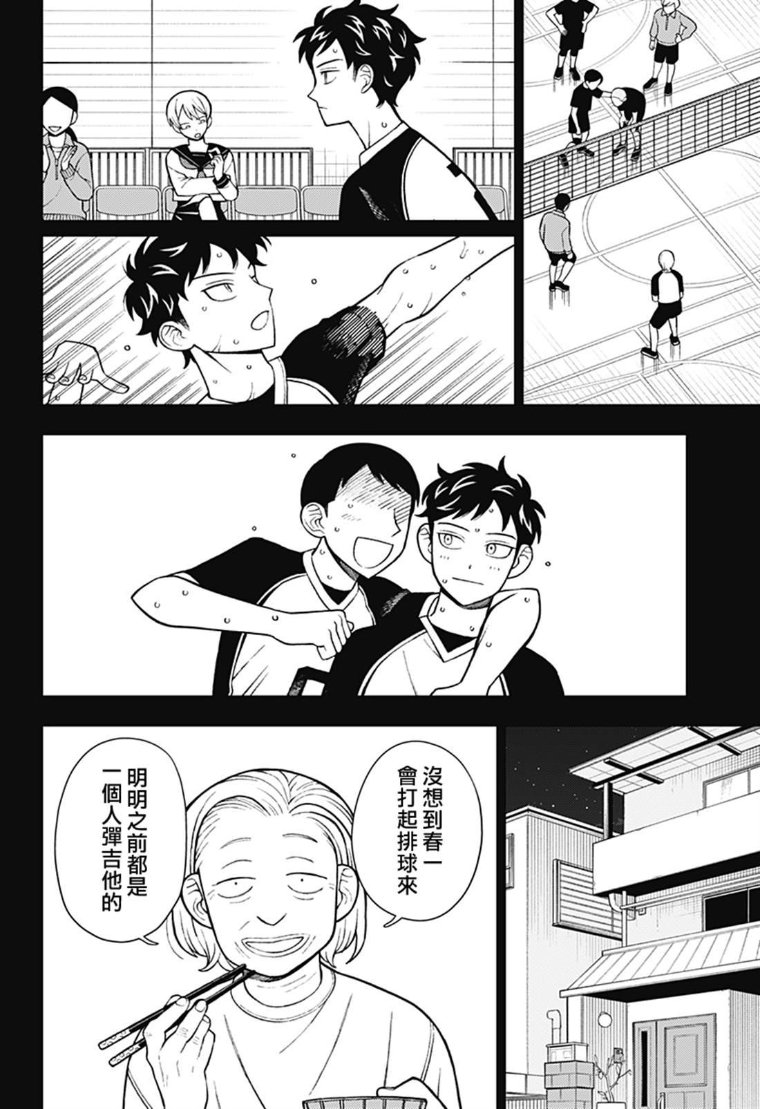 第65话