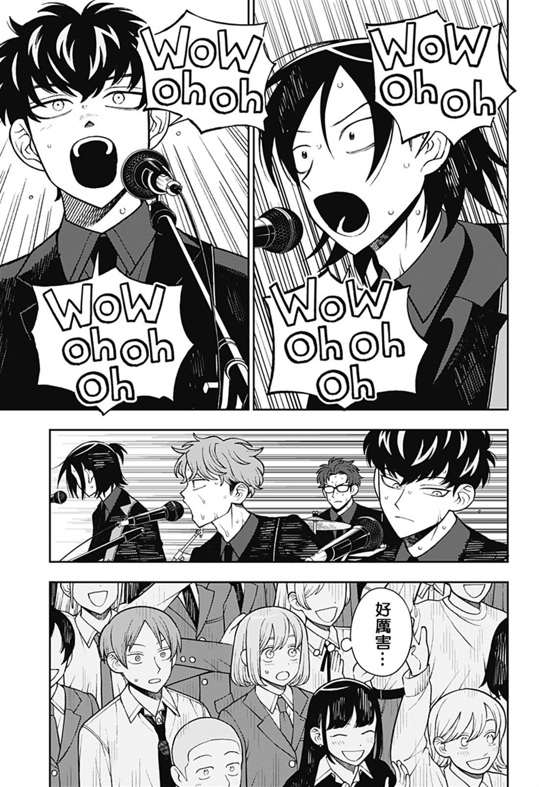 第65话