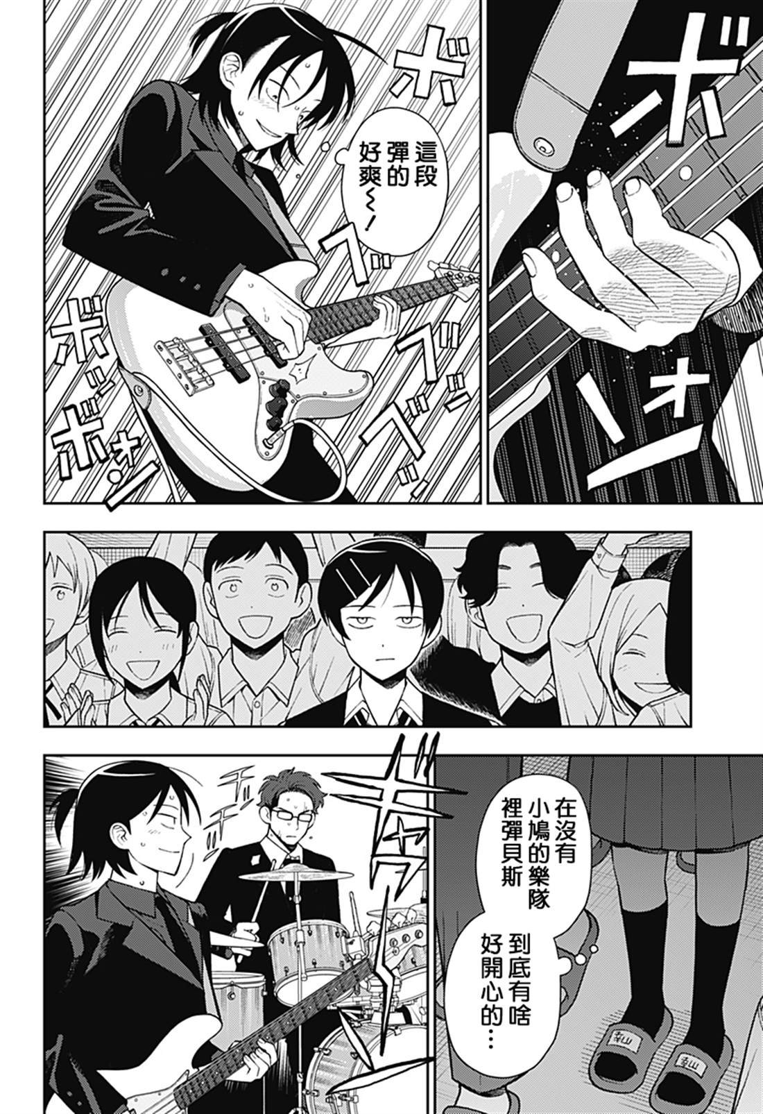 第65话