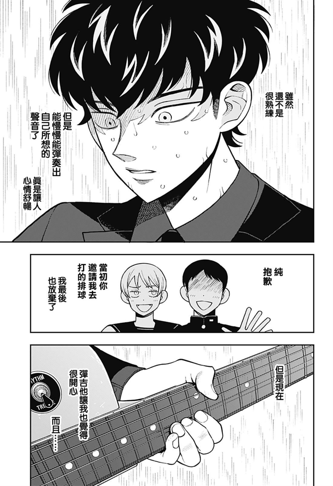 第65话