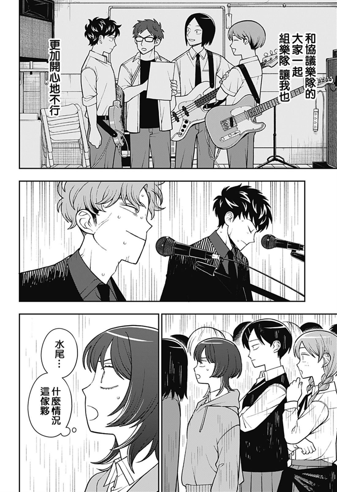 第65话