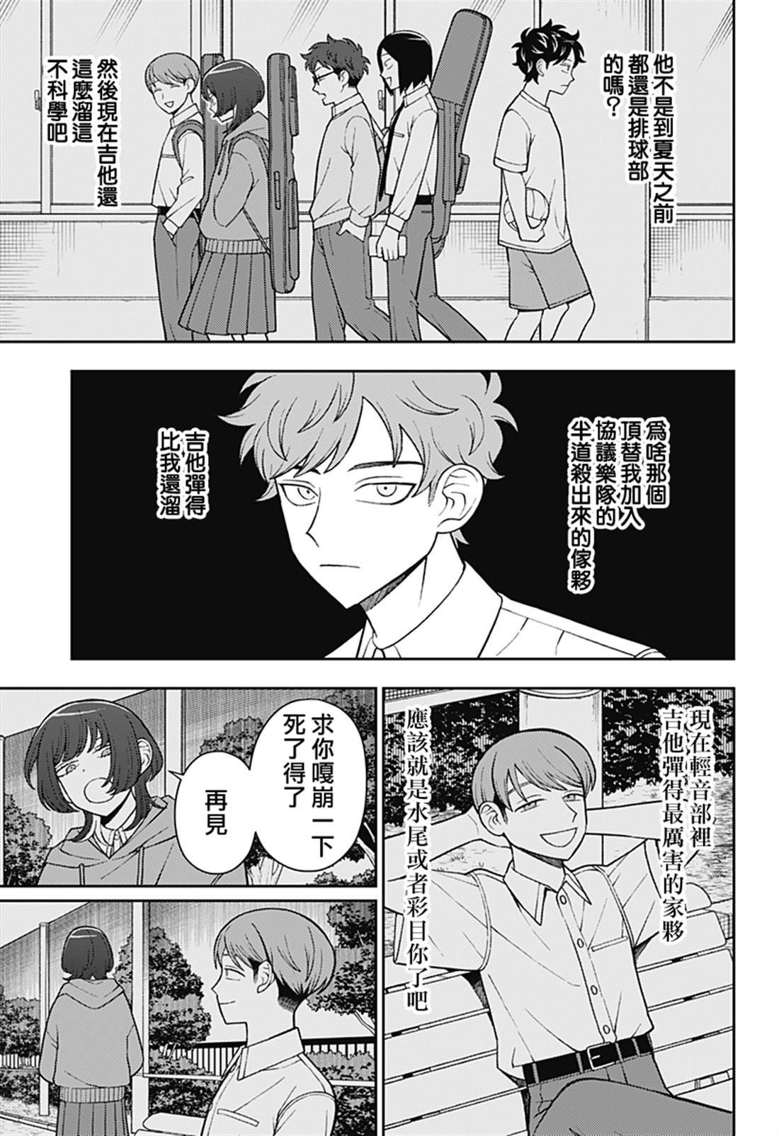 第65话