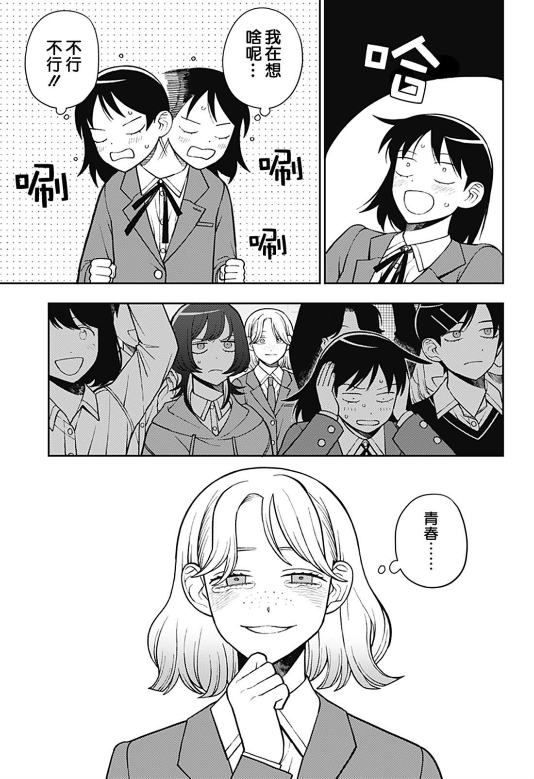 第65话