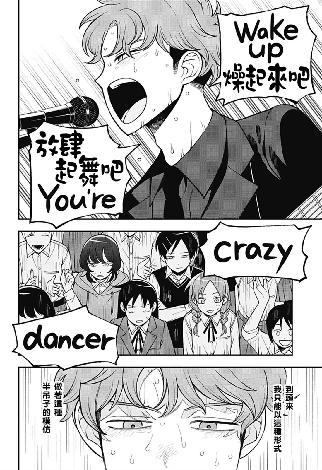 第65话