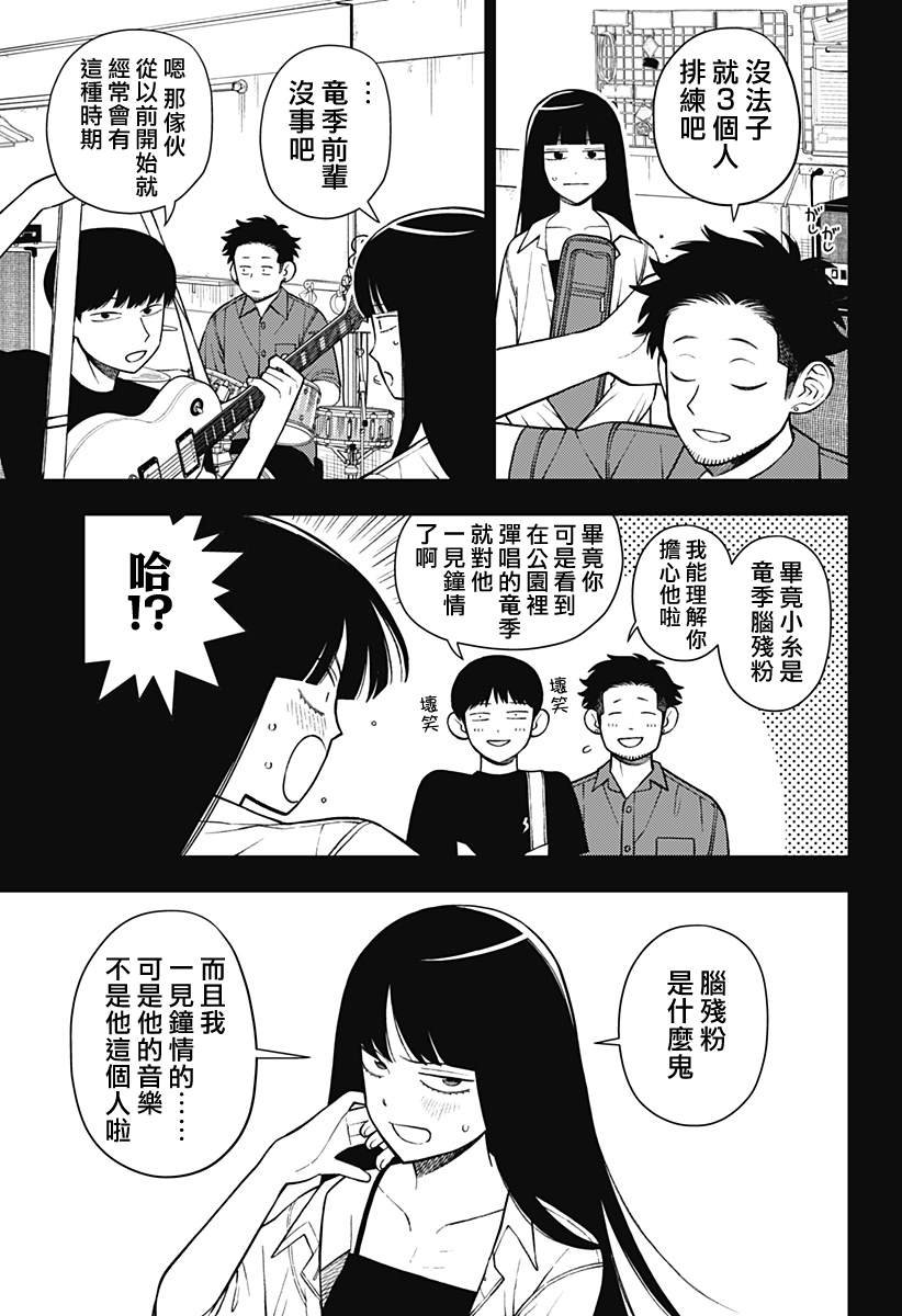 第66话