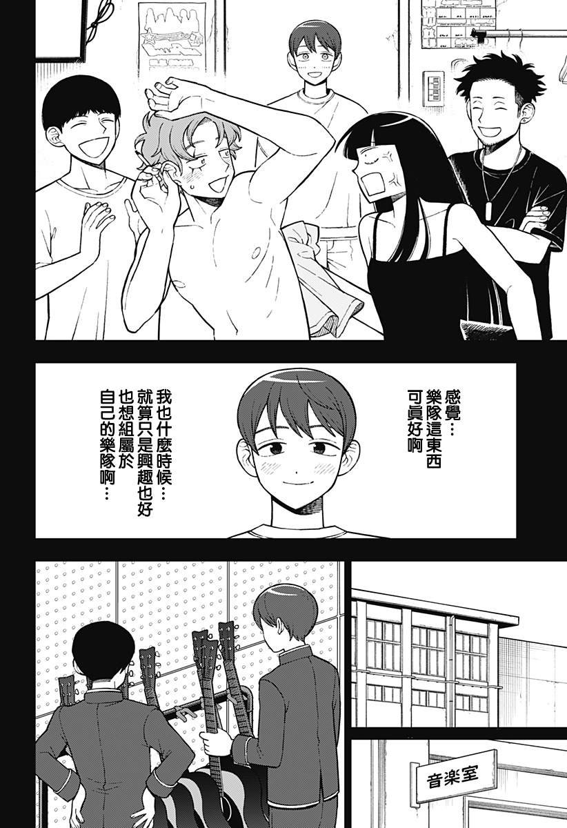 第67话