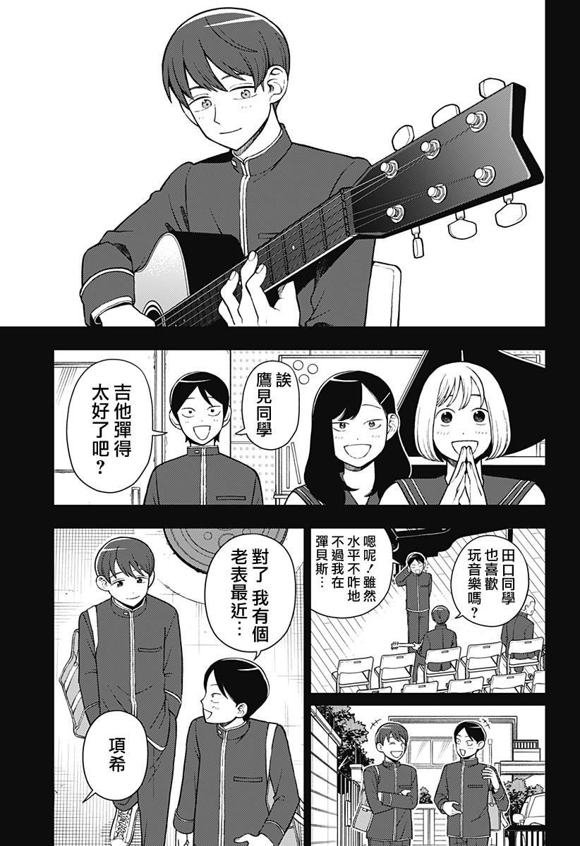 第67话