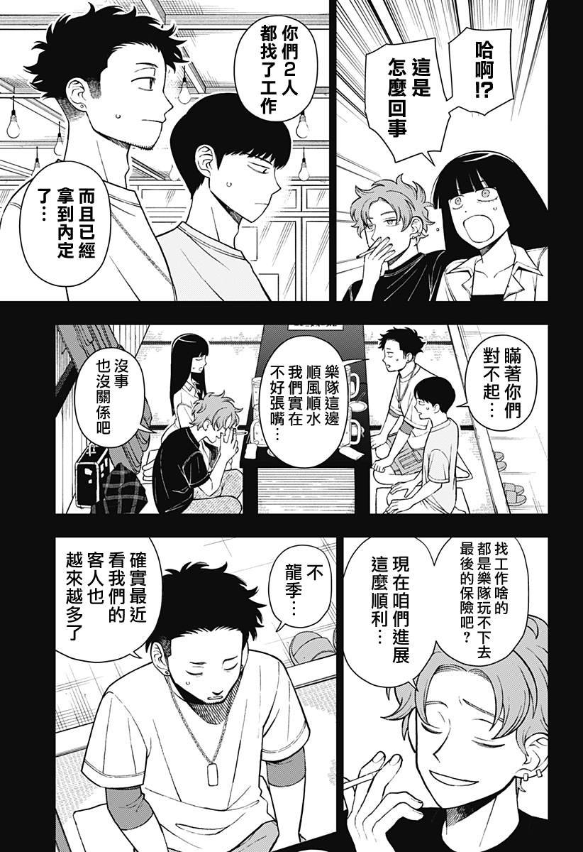 第67话