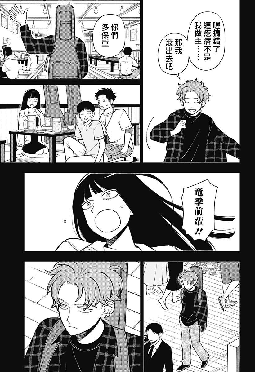 第67话