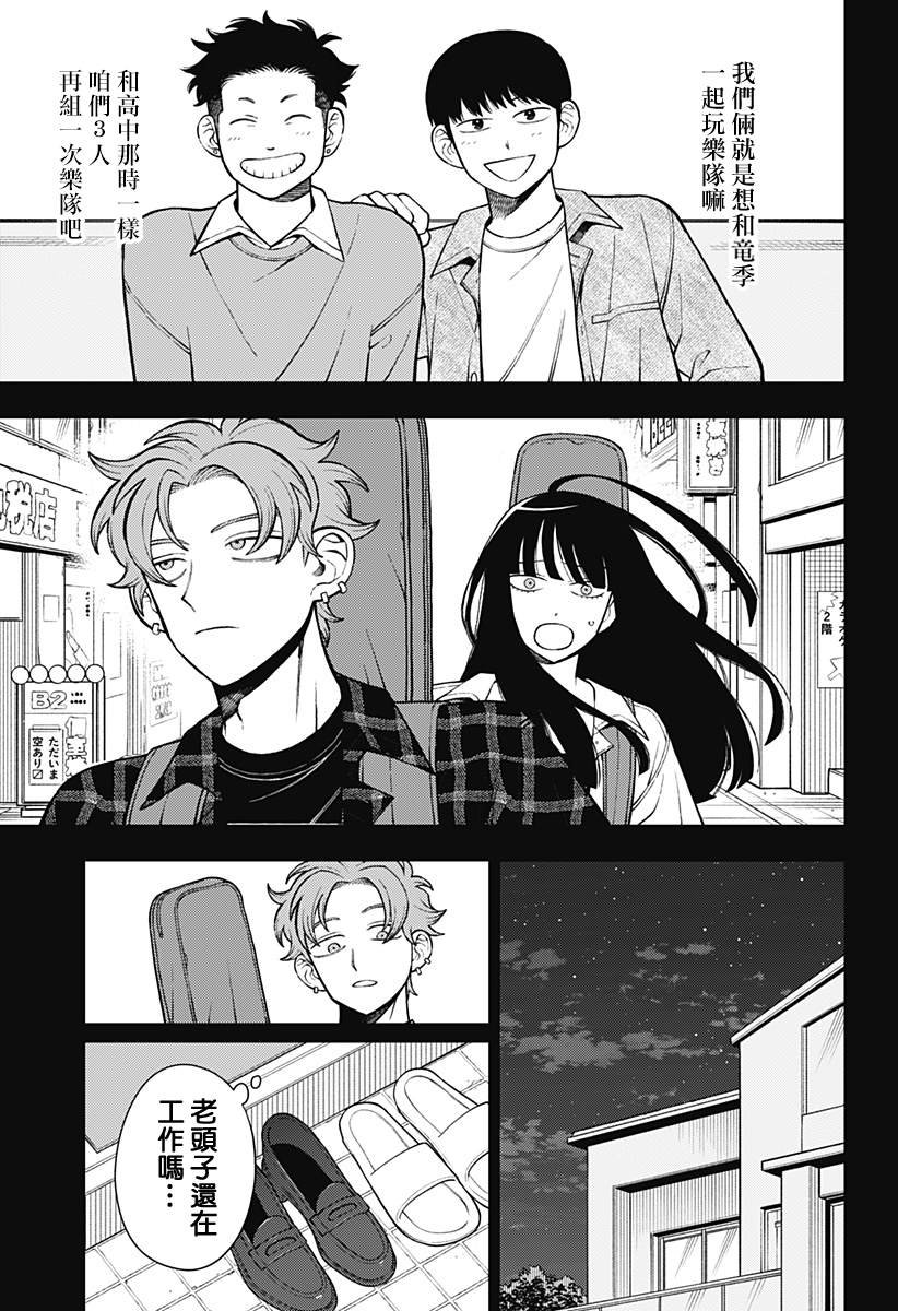第67话